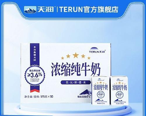 新鲜牛奶的正确饮用方法是什么？有哪些健康益处？  第1张