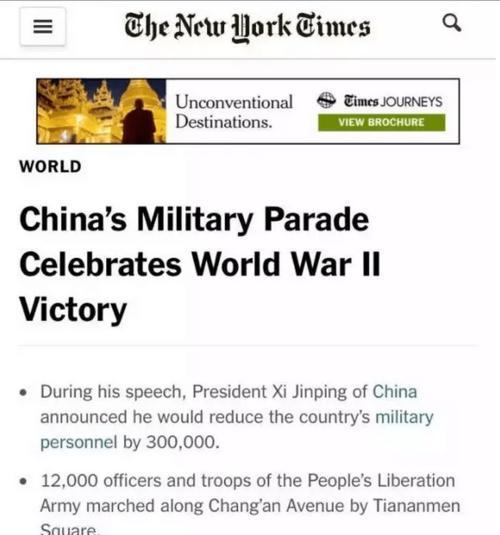 美国为什么不阅兵的原因是什么？背后的政治和文化因素有哪些？  第2张