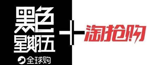 微淘粉丝怎么增加？有效策略和技巧是什么？  第1张
