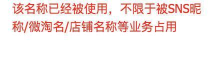 微淘粉丝怎么增加？有效策略和技巧是什么？  第2张