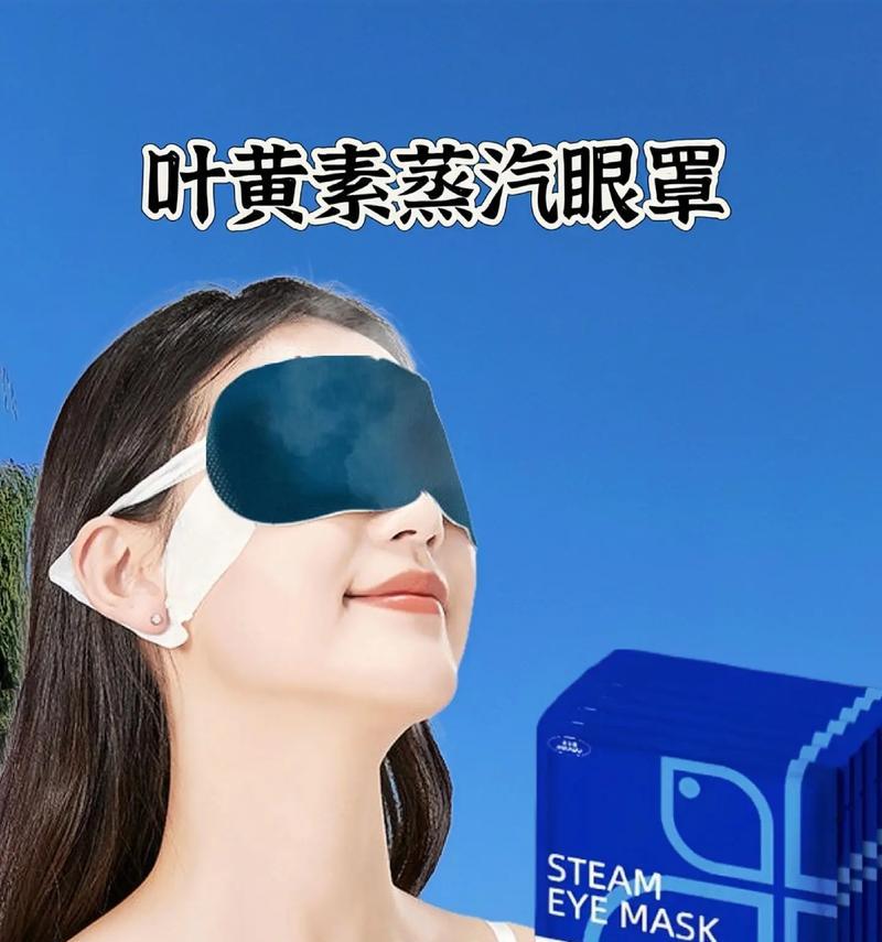 怎么缓解视力疲劳最有效？实用方法大公开！  第1张