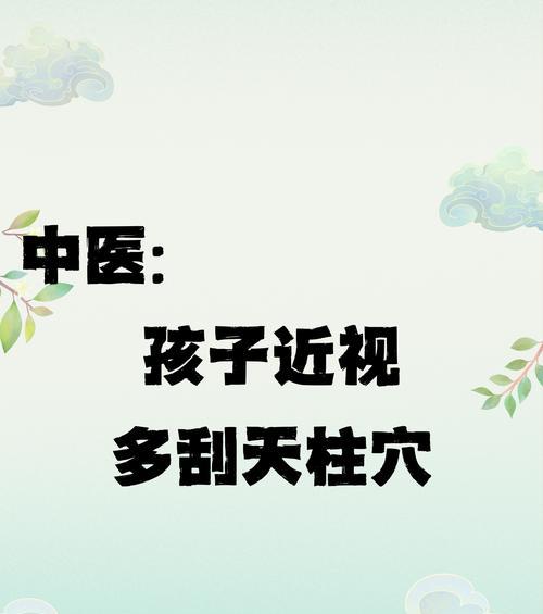 怎么缓解视力疲劳最有效？实用方法大公开！  第3张
