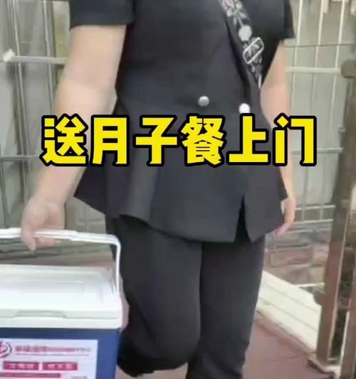 月嫂怎么做月子餐？月子餐的营养搭配有哪些要点？  第1张