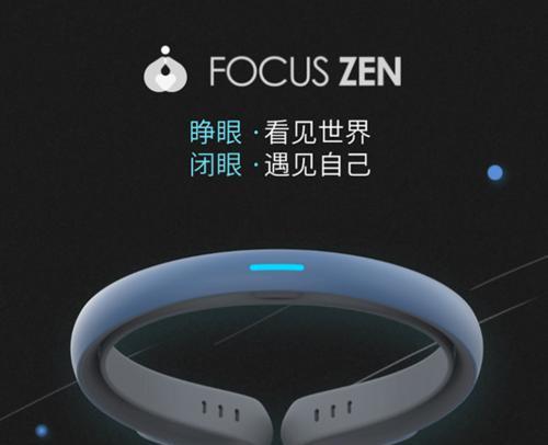 怎么进入冥想状态？有效冥想技巧和步骤是什么？  第2张