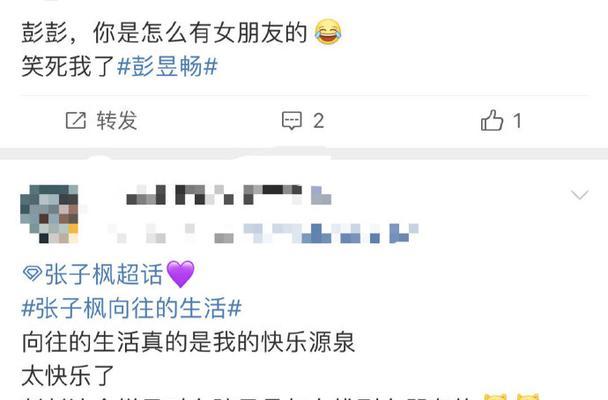 怎么能找到女朋友的位置？使用哪些方法可以追踪到她的确切位置？  第2张