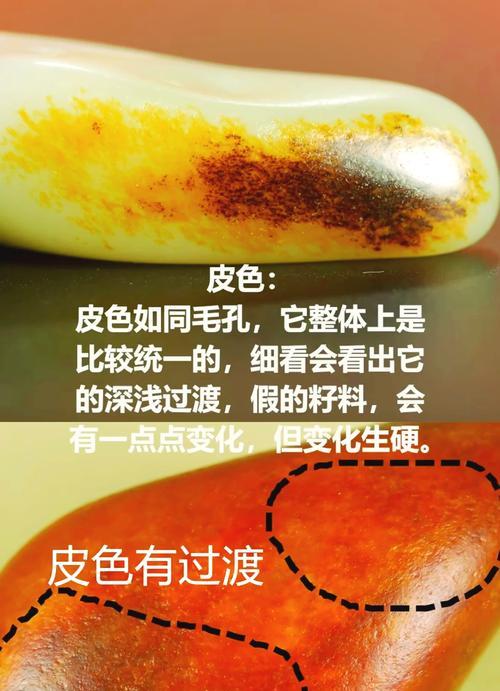 和田玉鉴别技巧有哪些？如何判断和田玉品质好坏？  第1张