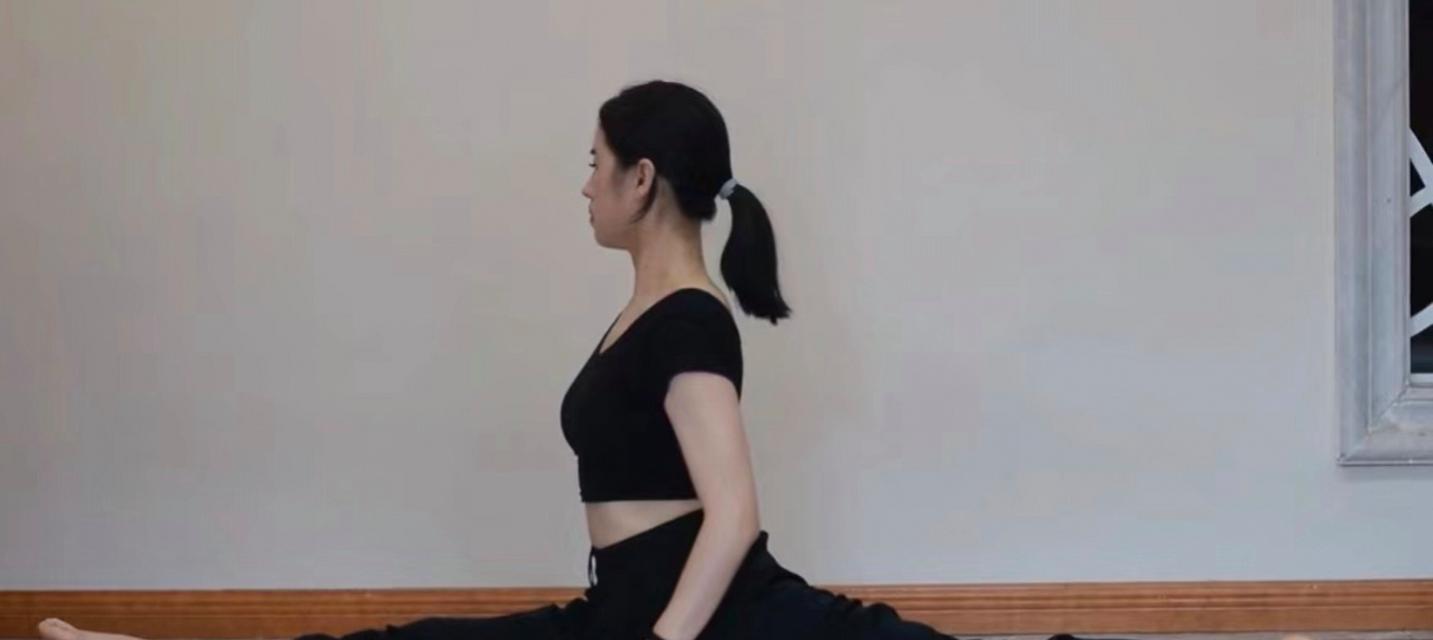 女生一字马怎么练？在家练习一字马的有效方法是什么？  第2张
