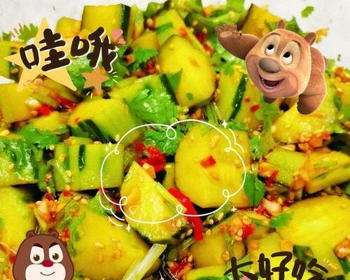 凉拌黄瓜怎么做才好吃又简单？  第2张