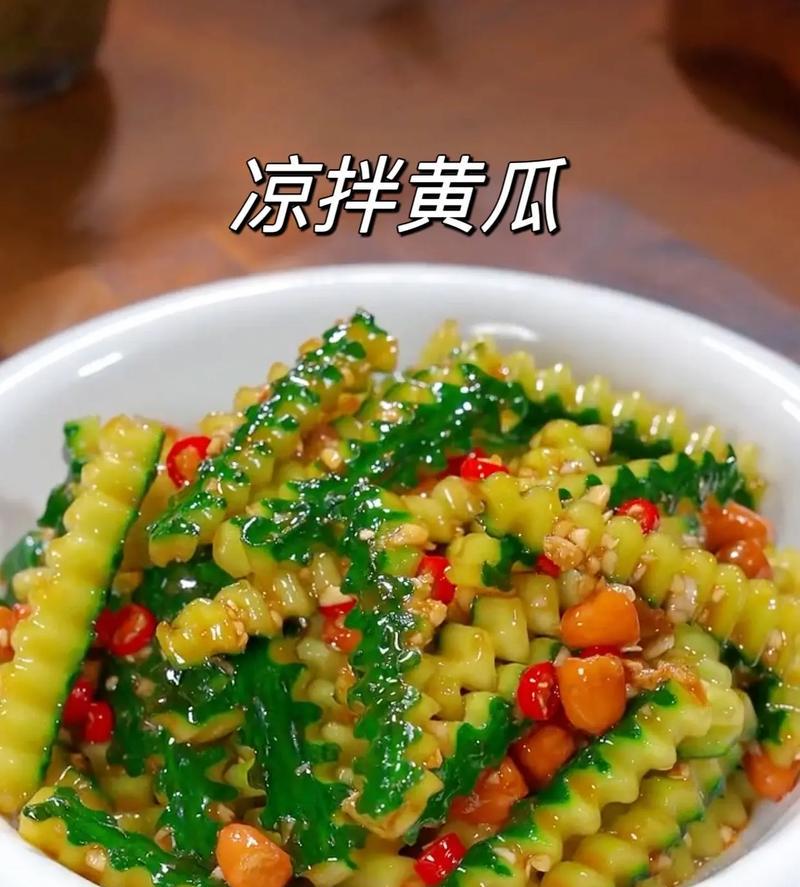 凉拌黄瓜怎么做才好吃又简单？  第3张