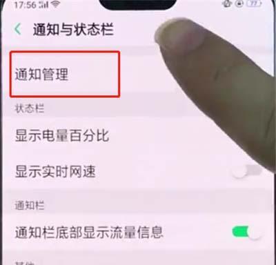 安卓手机系统更新怎么关闭？关闭更新的步骤和注意事项是什么？  第1张