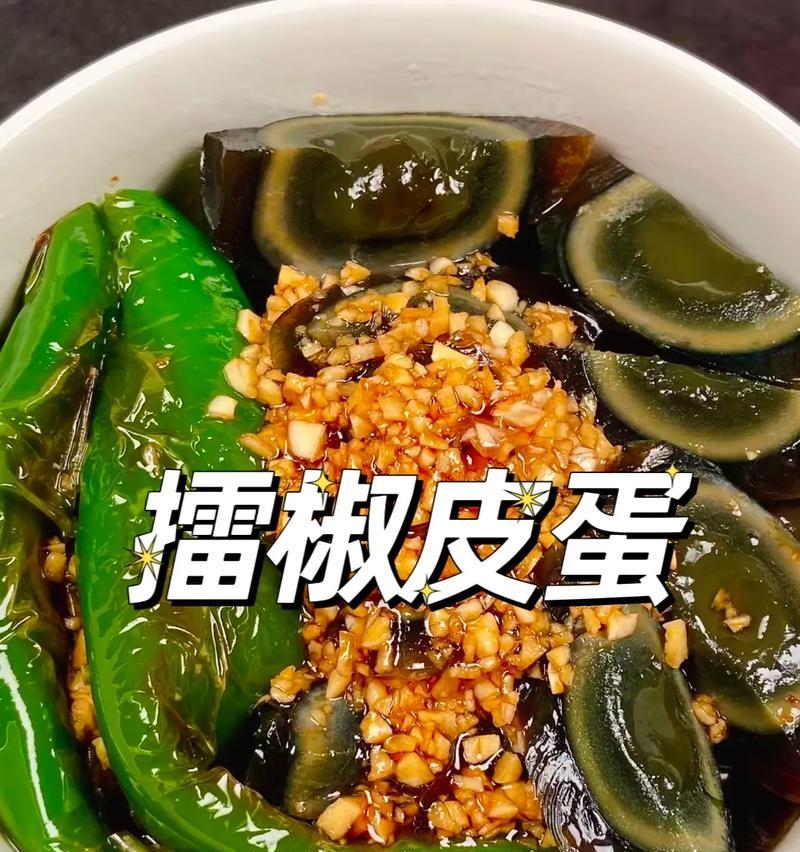皮蛋制作原理是什么？如何在家自制皮蛋？  第1张