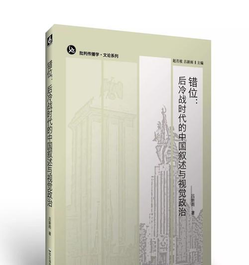 上世纪末的中国为什么这么落后？探讨其经济与社会发展的原因？  第1张