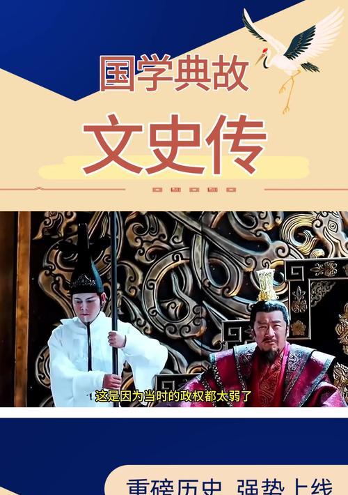 唐朝为什么会灭亡？探讨唐朝衰落的深层次原因？  第3张