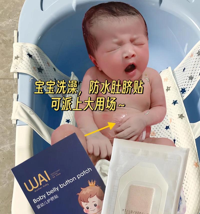 宝宝肚脐清洗方法是什么？需要注意哪些事项？  第2张