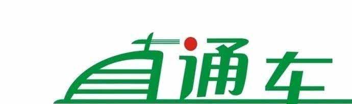 淘宝直通车无法使用怎么办？常见问题及解决方法是什么？  第1张
