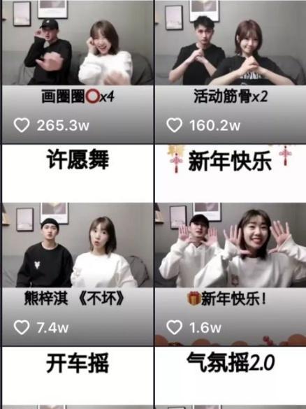 抖音视频合并技巧？如何将两个视频合成为一个？  第2张