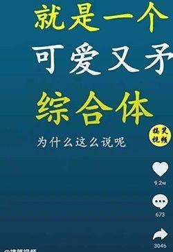 抖音视频合并技巧？如何将两个视频合成为一个？  第1张