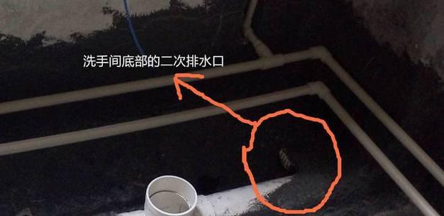 卫生间抽水马桶漏水怎么办？快速解决方法有哪些？  第1张