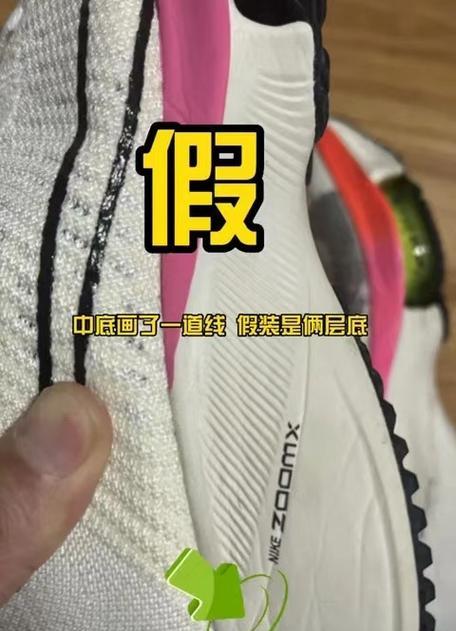 儿童耐克鞋子真假辨别方法是什么？如何确保购买到正品？  第3张