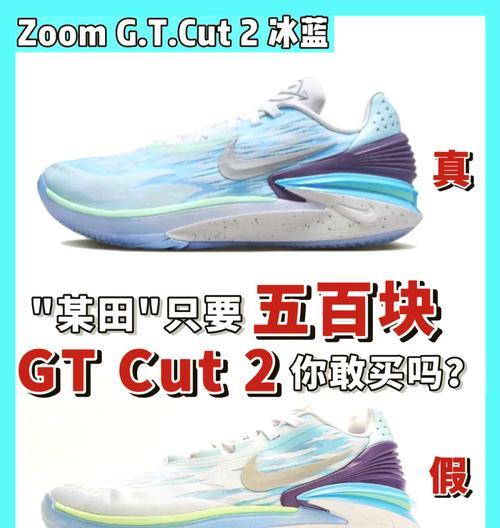 儿童耐克鞋子真假辨别方法是什么？如何确保购买到正品？  第2张