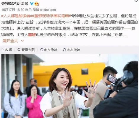 董卿被央视解雇的原因是什么？背后有哪些不为人知的故事？  第3张