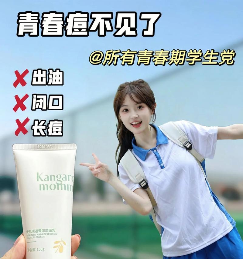 青春期如何长高个子？有哪些科学增高方法？  第1张