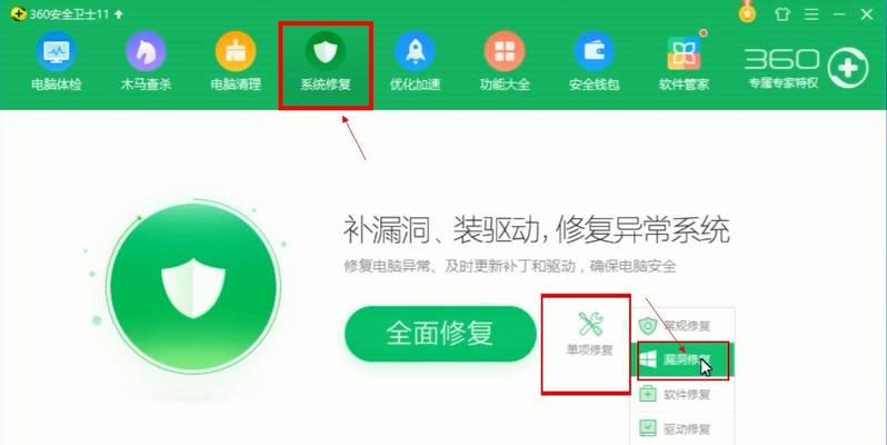 中勒索病毒后如何清除系统垃圾？有效步骤是什么？  第2张