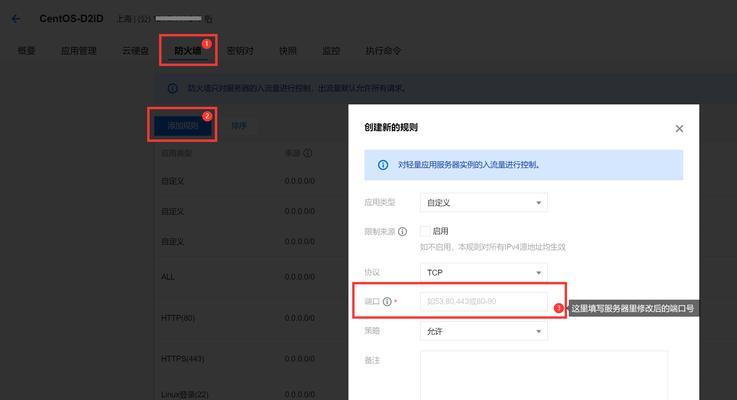 中勒索病毒后如何清除系统垃圾？有效步骤是什么？  第1张