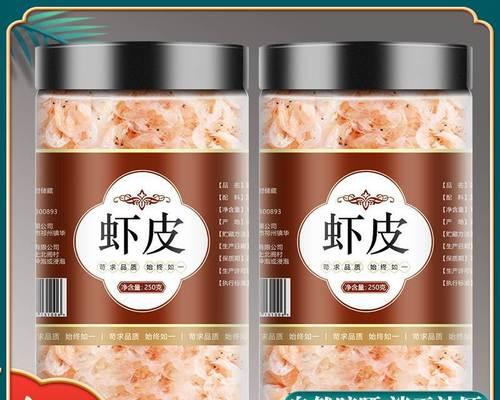 虾皮怎么吃最补钙？有哪些简单易学的食谱推荐？  第2张