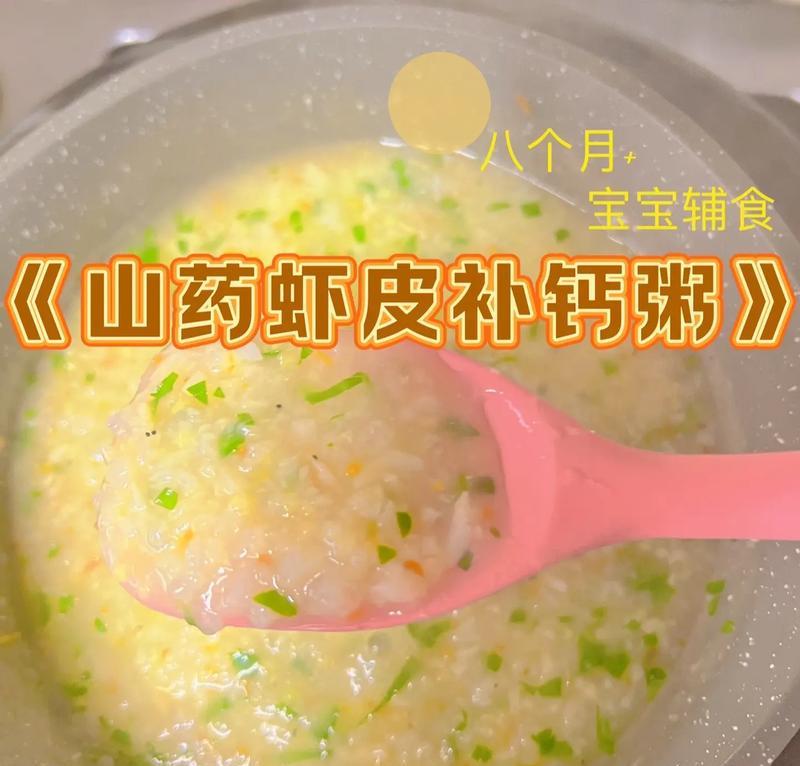 虾皮怎么吃最补钙？有哪些简单易学的食谱推荐？  第3张