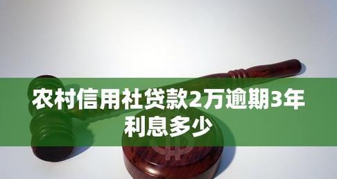 农村信用社贷款流程是怎样的？贷款容易吗？  第2张