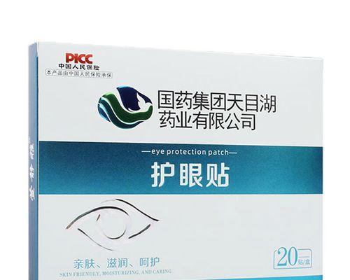 眼睛疲劳酸涩怎么办？有效缓解方法有哪些？  第2张