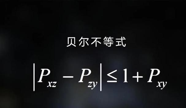 薛定谔的猫是什么意思？量子理论中的悖论如何解释？  第3张