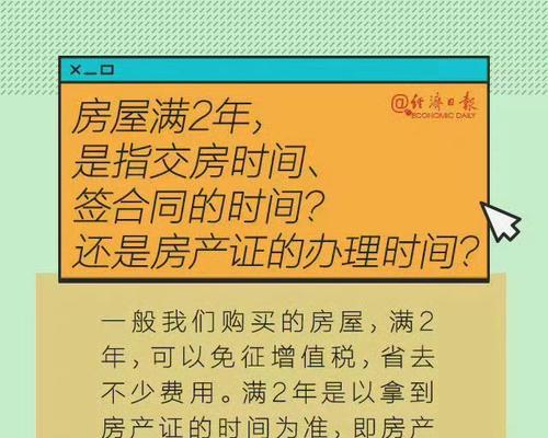 买二手房怎么贷款？需要哪些条件和流程？  第1张