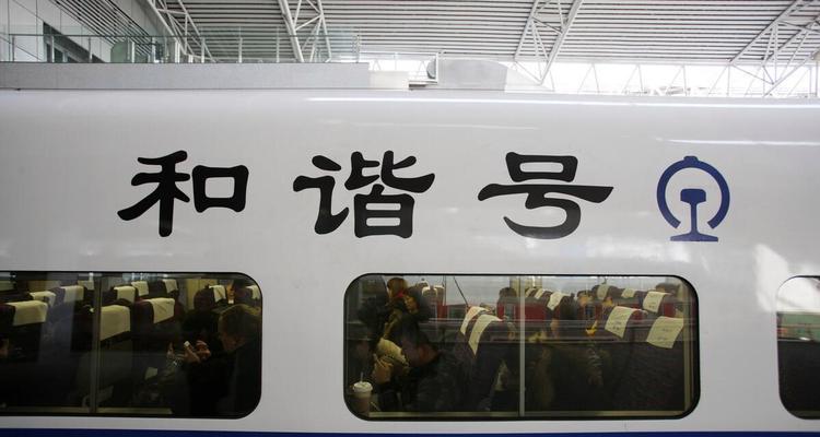 复兴号和和谐号有什么不同？对比两者的功能特点？  第1张
