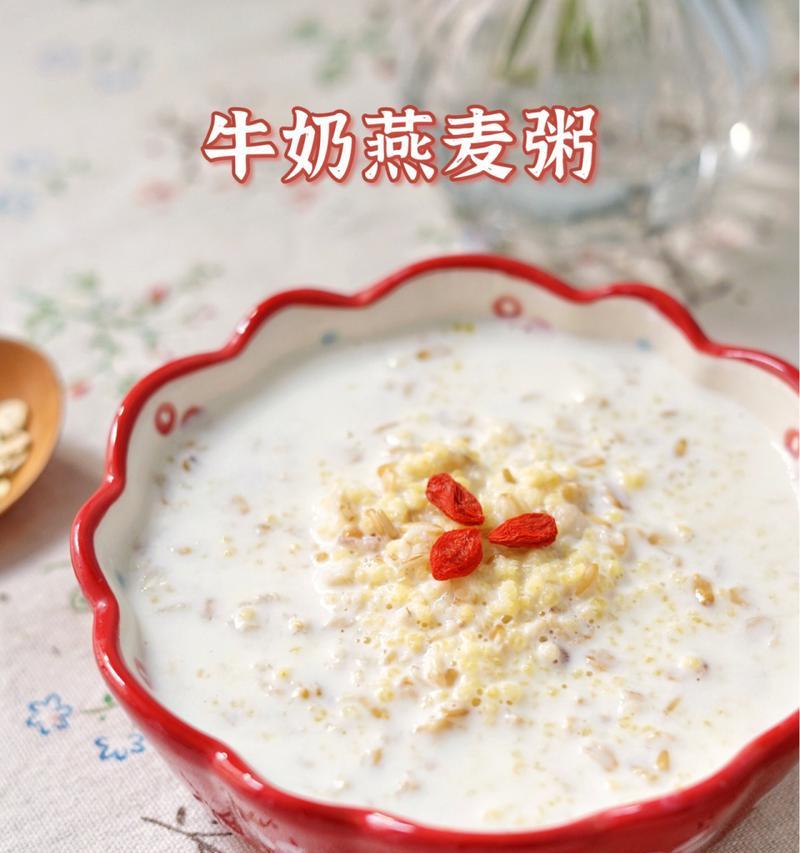 燕麦片怎么做好吃又减肥？有哪些创意食谱推荐？  第3张