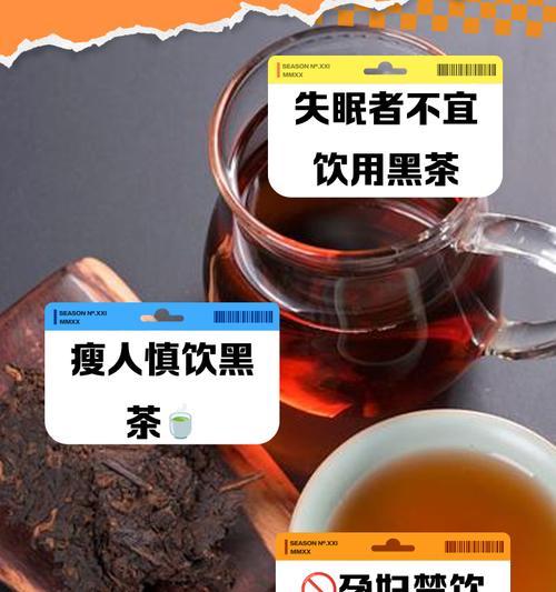 喝黑茶有什么好处？黑茶的健康益处有哪些？  第2张