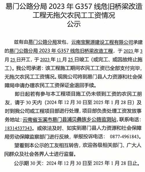 保释金退还流程是怎样的？需要多长时间才能收到退款？  第2张
