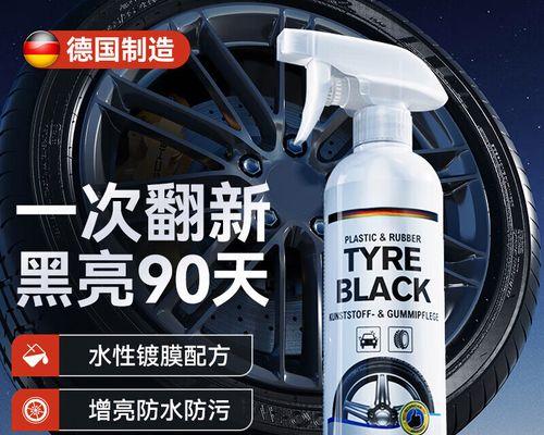 轮胎保养的正确方法是什么？如何防止轮胎过早老化？  第1张