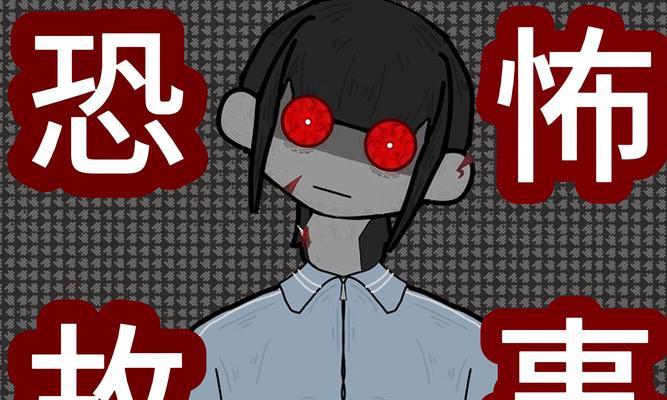 短篇恐怖鬼故事大全在哪里找？如何挑选最吓人的故事？  第3张