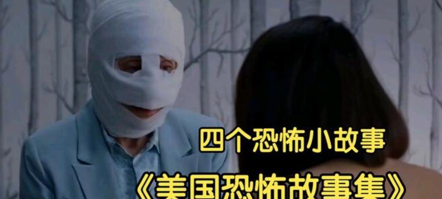 短篇恐怖鬼故事大全在哪里找？如何挑选最吓人的故事？  第2张