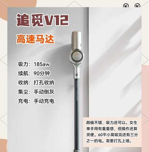 如何选择吸尘器类型？家用吸尘器有哪些常见类型和选购技巧？  第3张