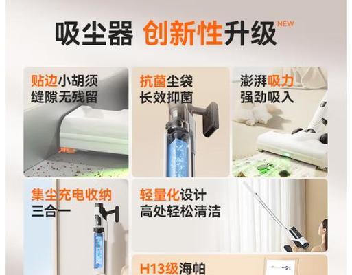 如何选择吸尘器类型？家用吸尘器有哪些常见类型和选购技巧？  第2张