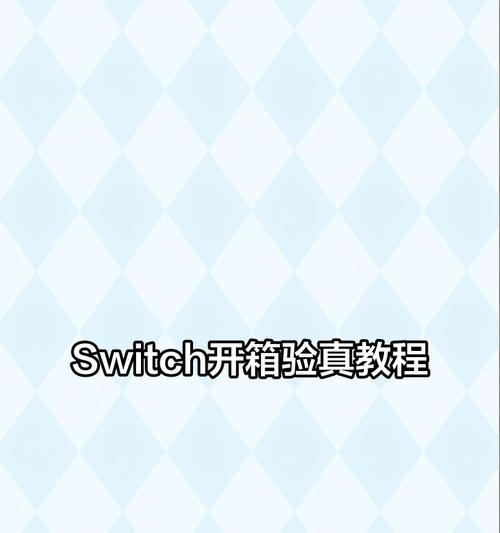 如何分辨翻新机的真假？翻新机和全新机有哪些区别？  第3张