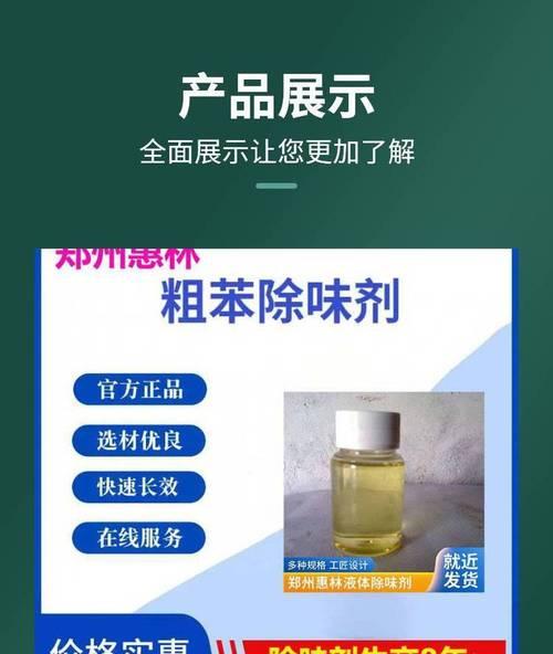 油漆气味怎么快速去除掉？有效去除油漆味的方法有哪些？  第2张