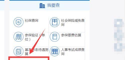 怎样查询自己的档案在哪里？档案丢失了怎么办？  第2张