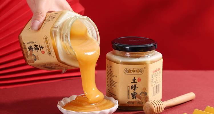 怎么看蜂蜜纯不纯？教你几招辨别真伪的方法？  第1张