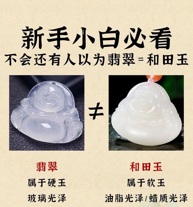 怎么看翡翠的价值？翡翠鉴定和估价的要点是什么？  第2张