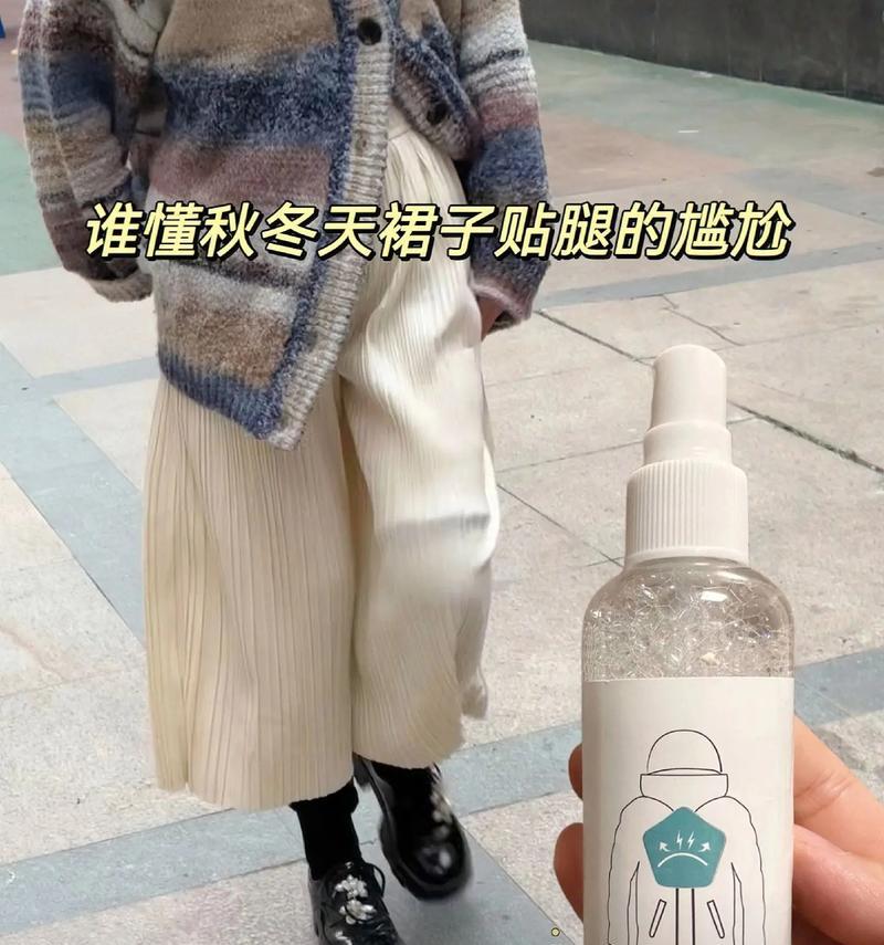 冬天怎么防止静电产生？有效方法有哪些？  第3张