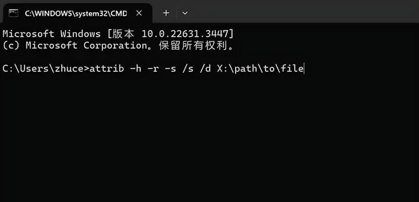 电脑回收站隐藏方法是什么？隐藏后如何恢复？  第2张